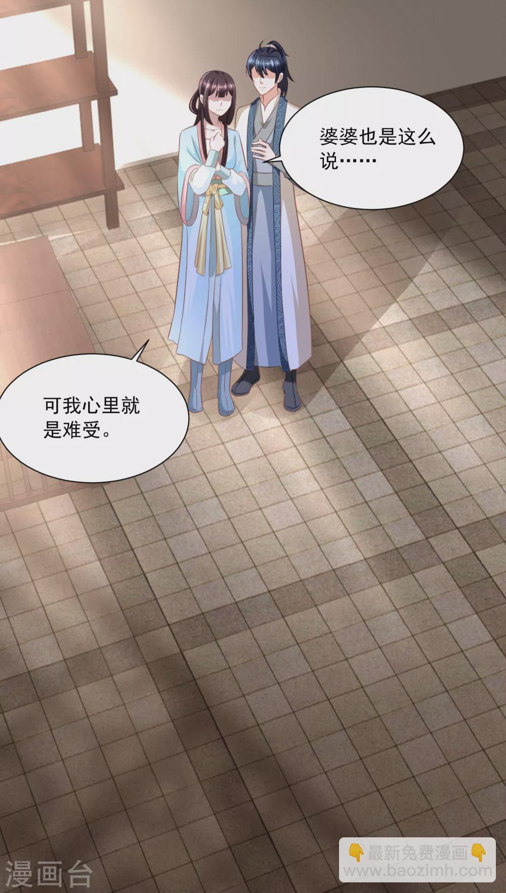 第170话 继承衣钵-第177话