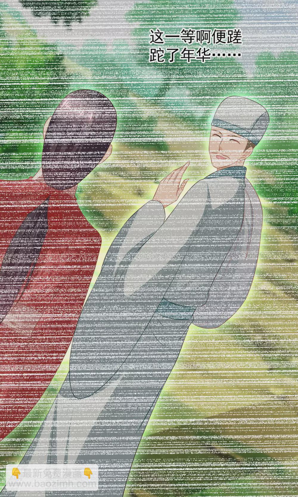 第170话 继承衣钵-第177话