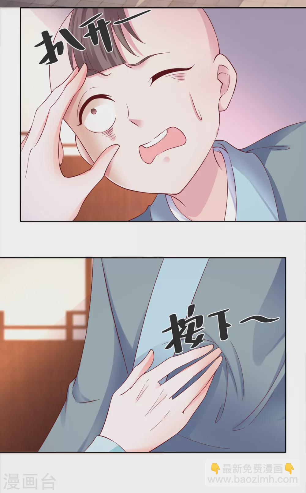 第172话 第一个病人-第179话