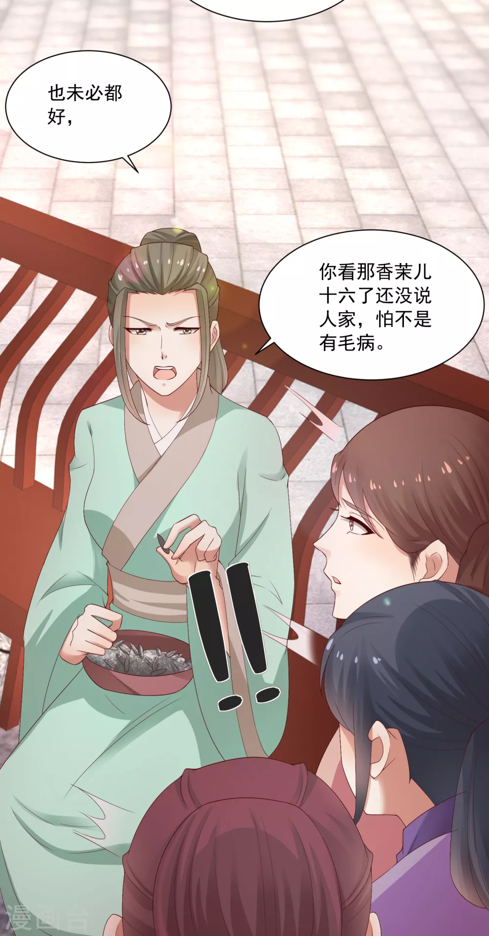 第172话 第一个病人-第179话