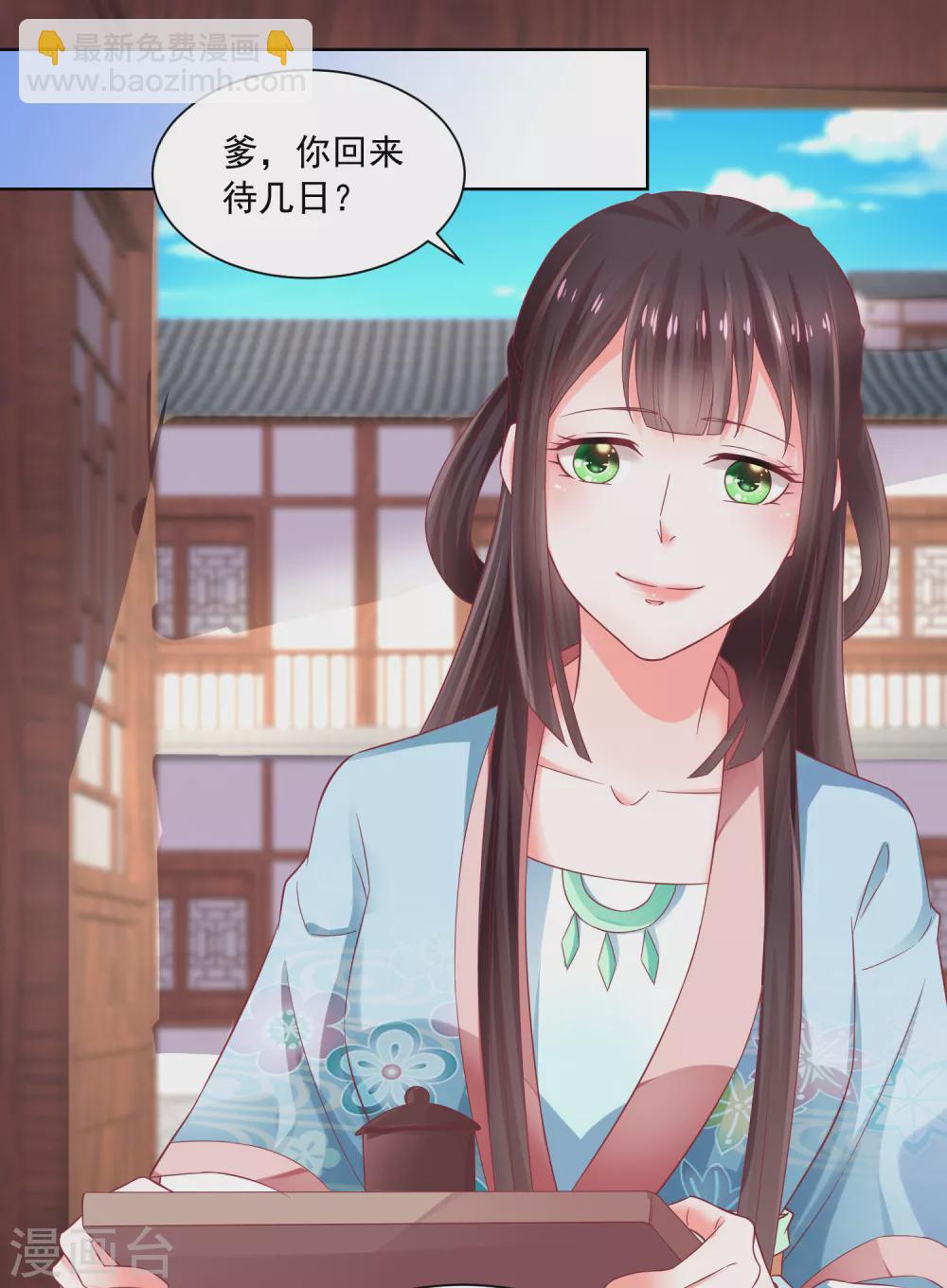 第172话 第一个病人-第179话