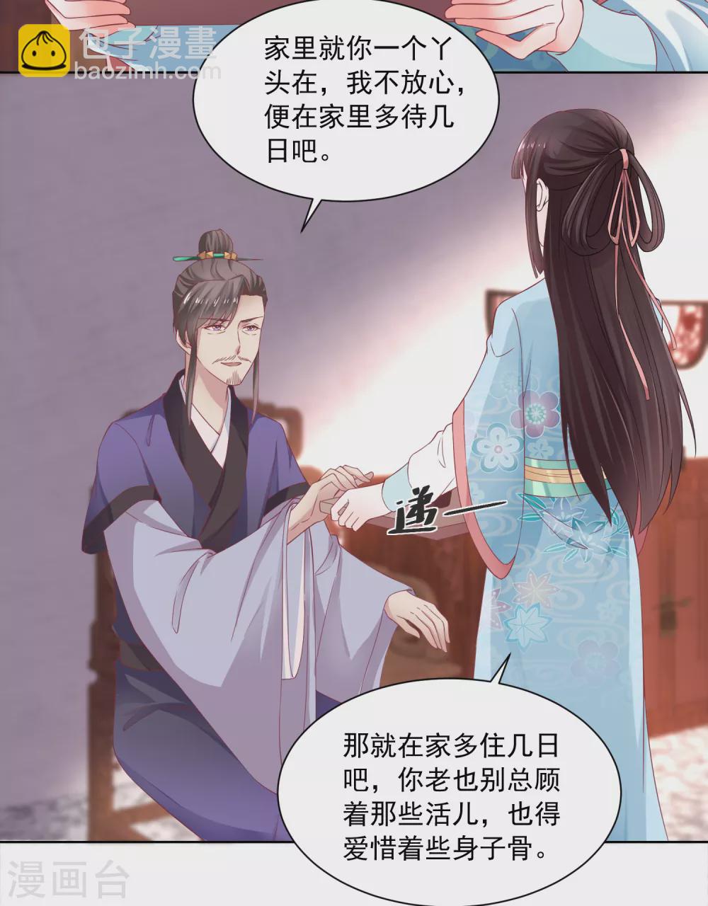 第172话 第一个病人-第179话