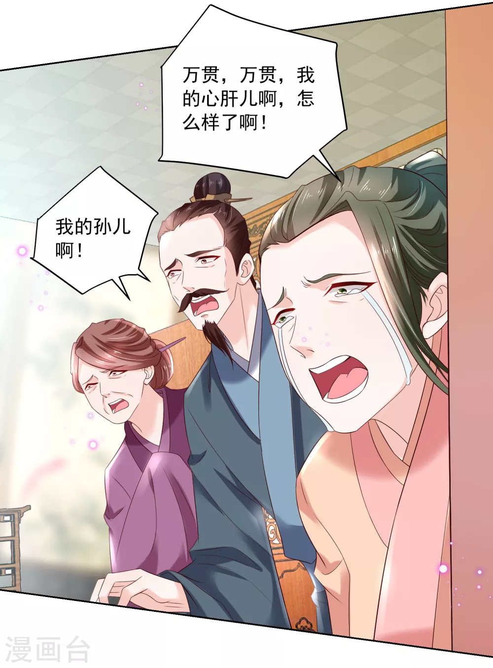 第174话 外伤急诊-第181话