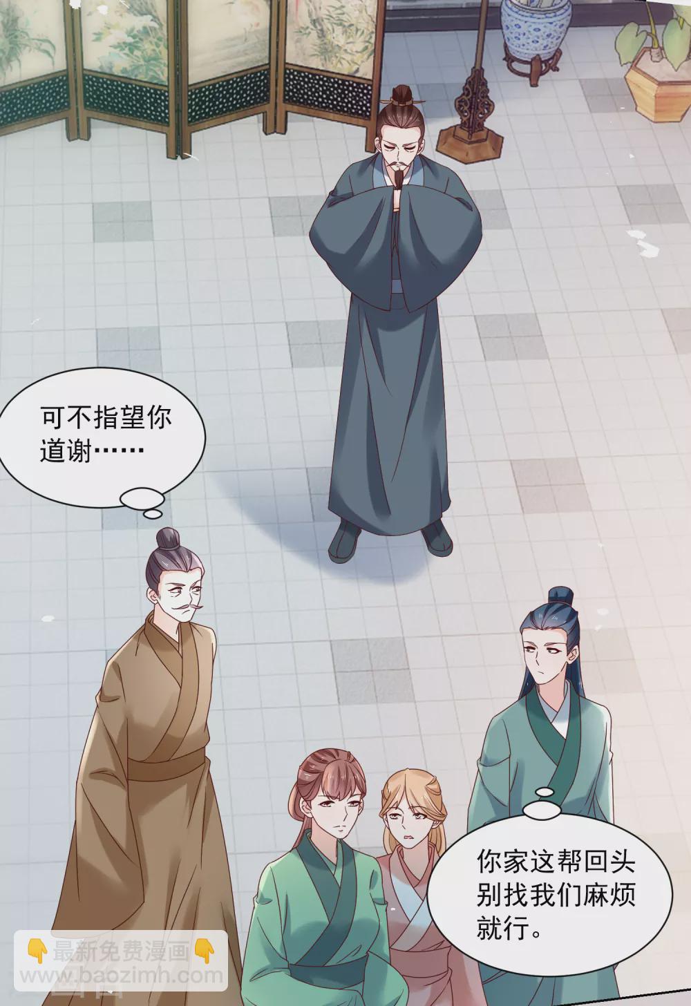 第174话 外伤急诊-第181话