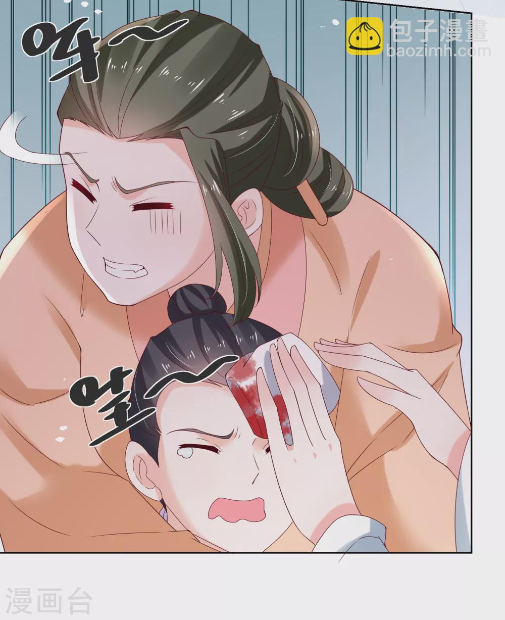 第174话 外伤急诊-第181话