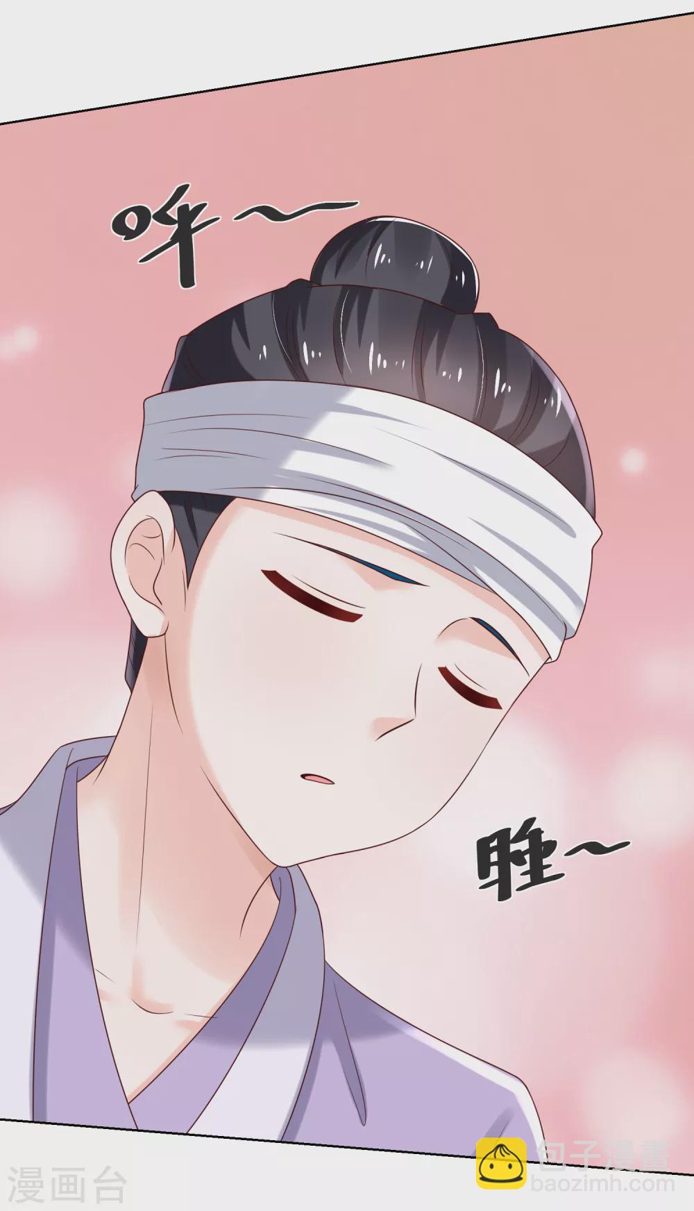 第174话 外伤急诊-第181话