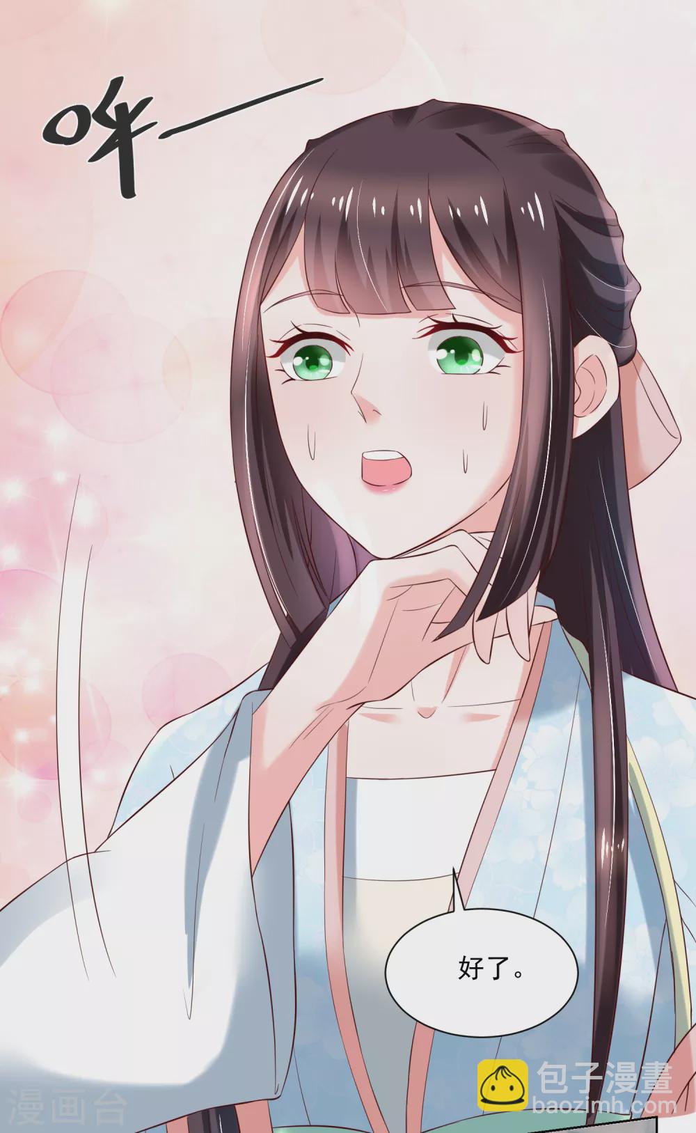 第174话 外伤急诊-第181话