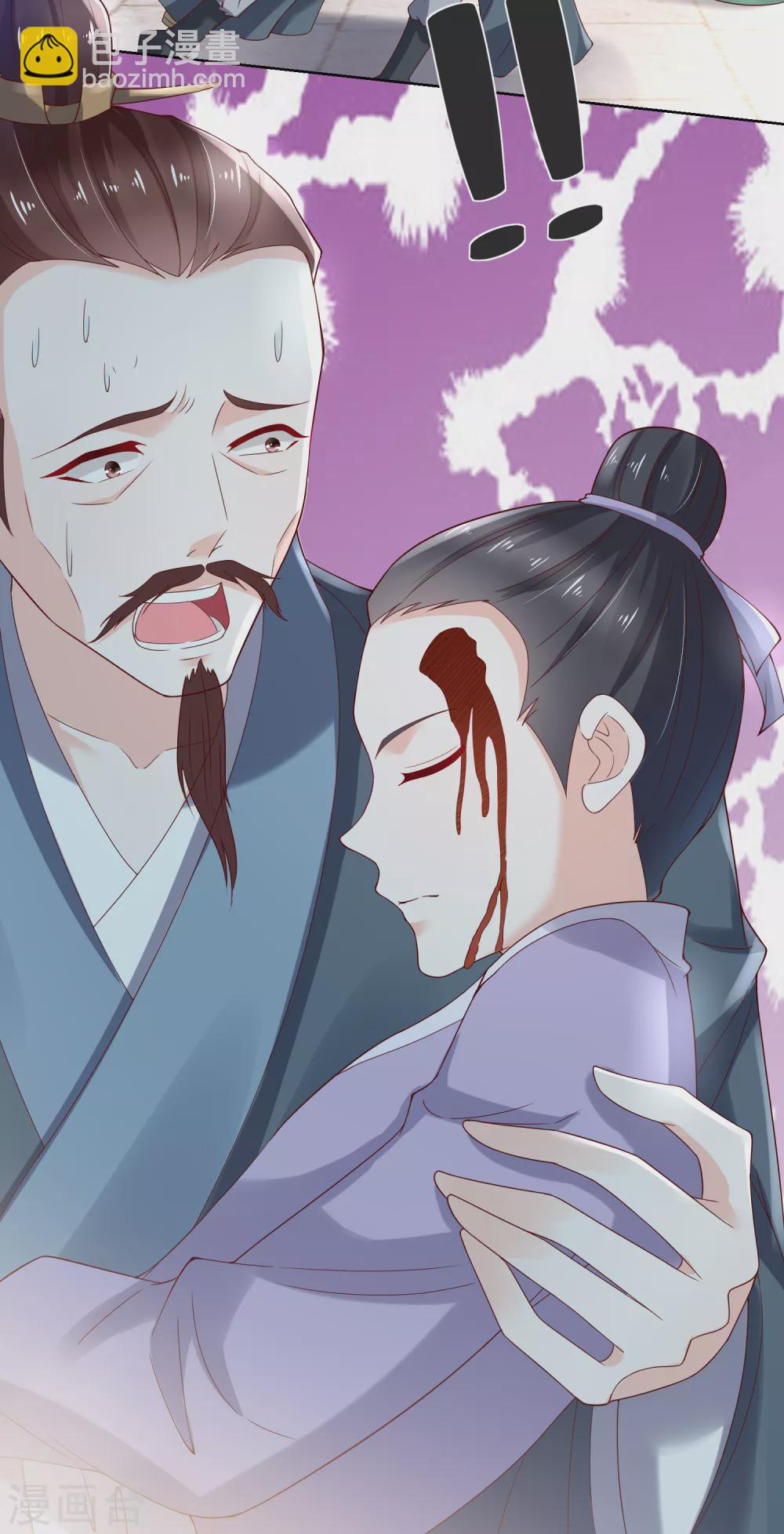 第174话 外伤急诊-第181话