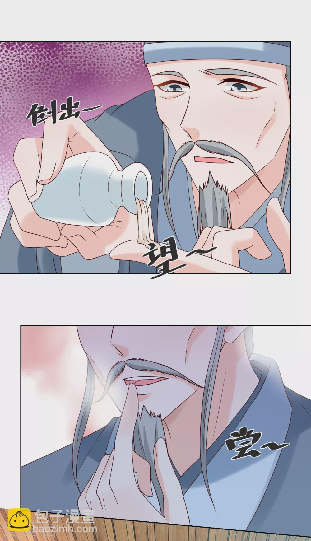 第176话 香枝儿大夫-第183话