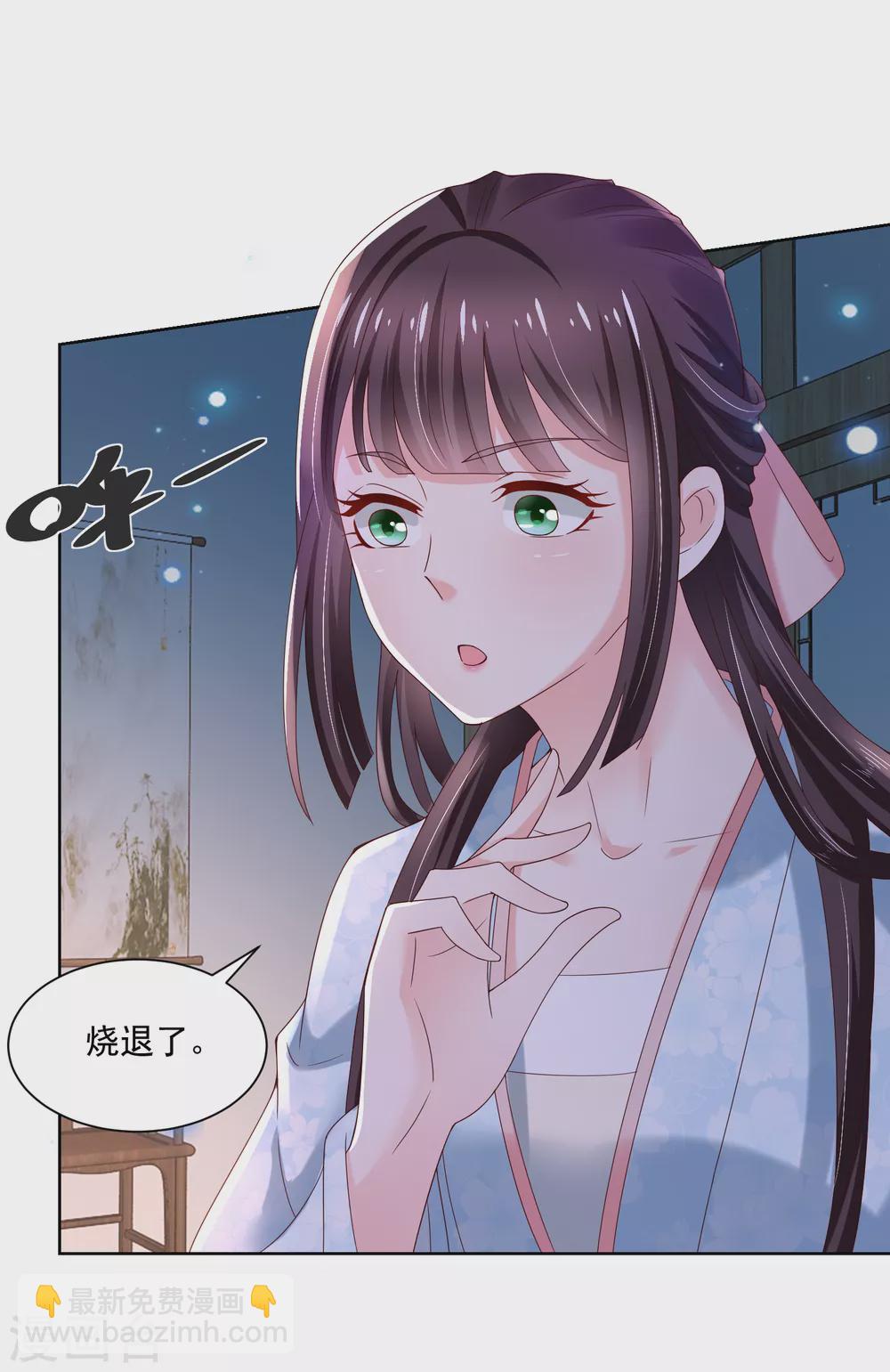 第176话 香枝儿大夫-第183话