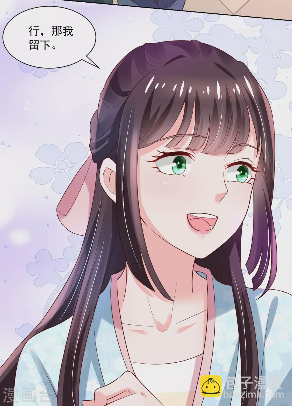 第176话 香枝儿大夫-第183话