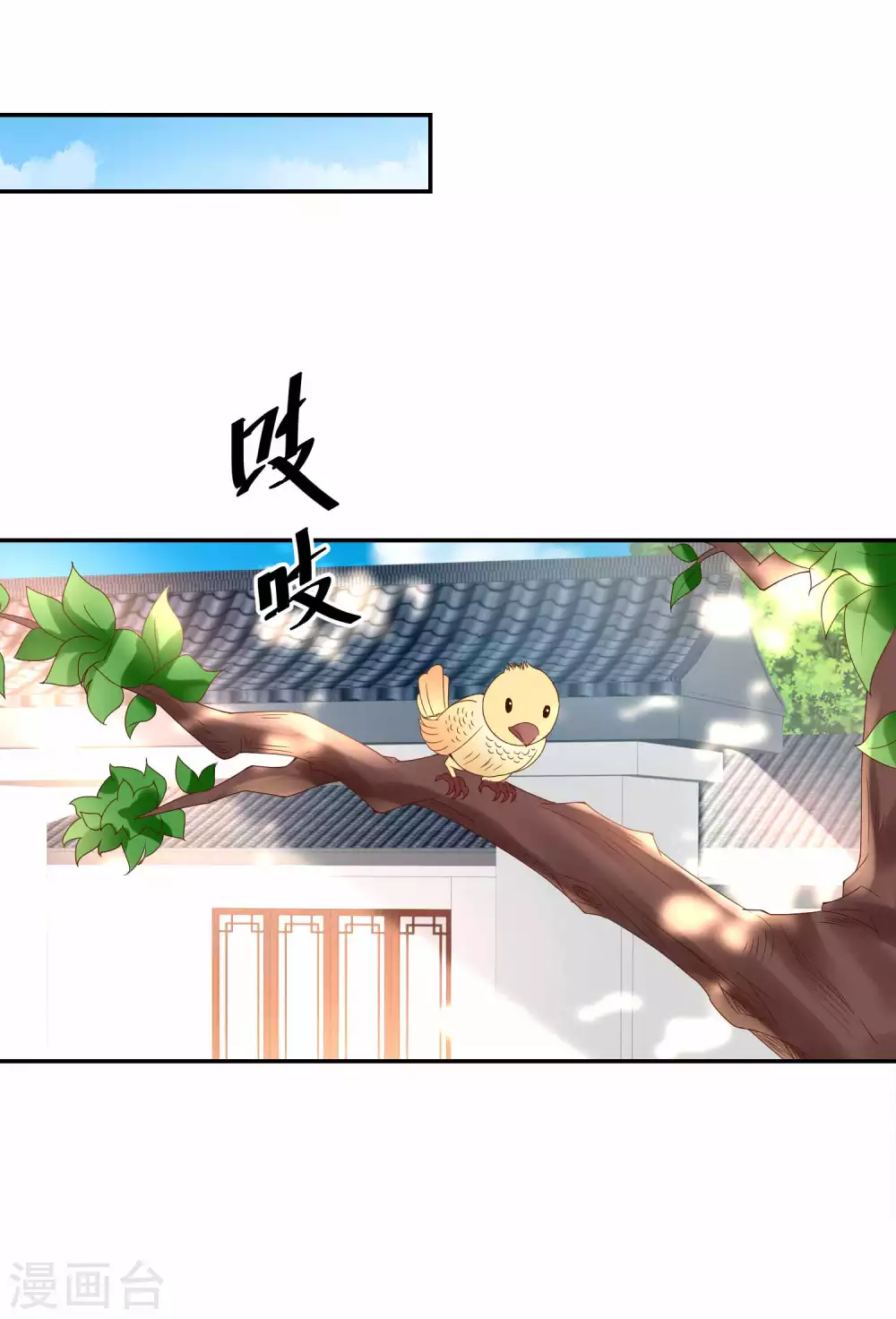 第178话 同居人小石头-第185话