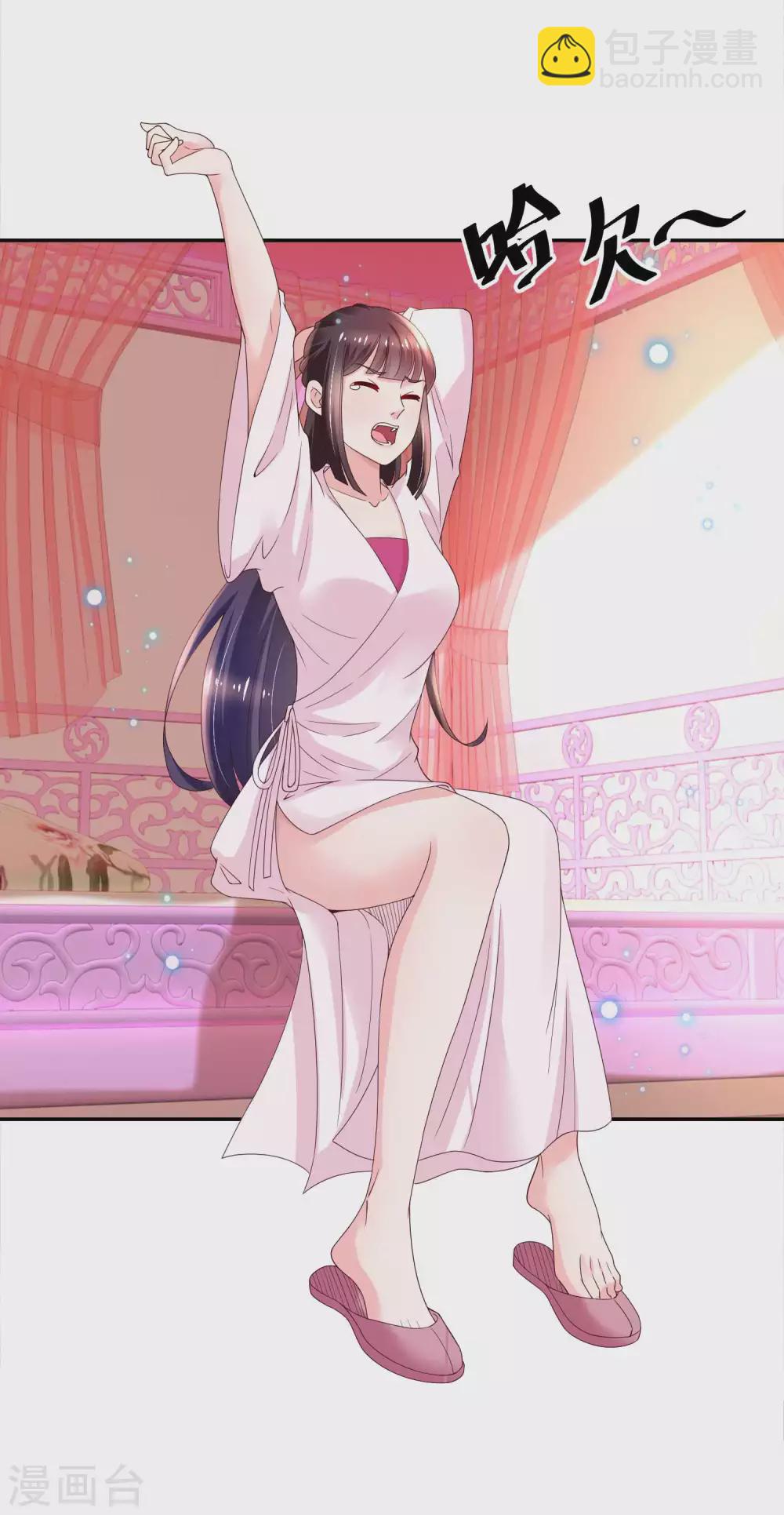 第178话 同居人小石头-第185话