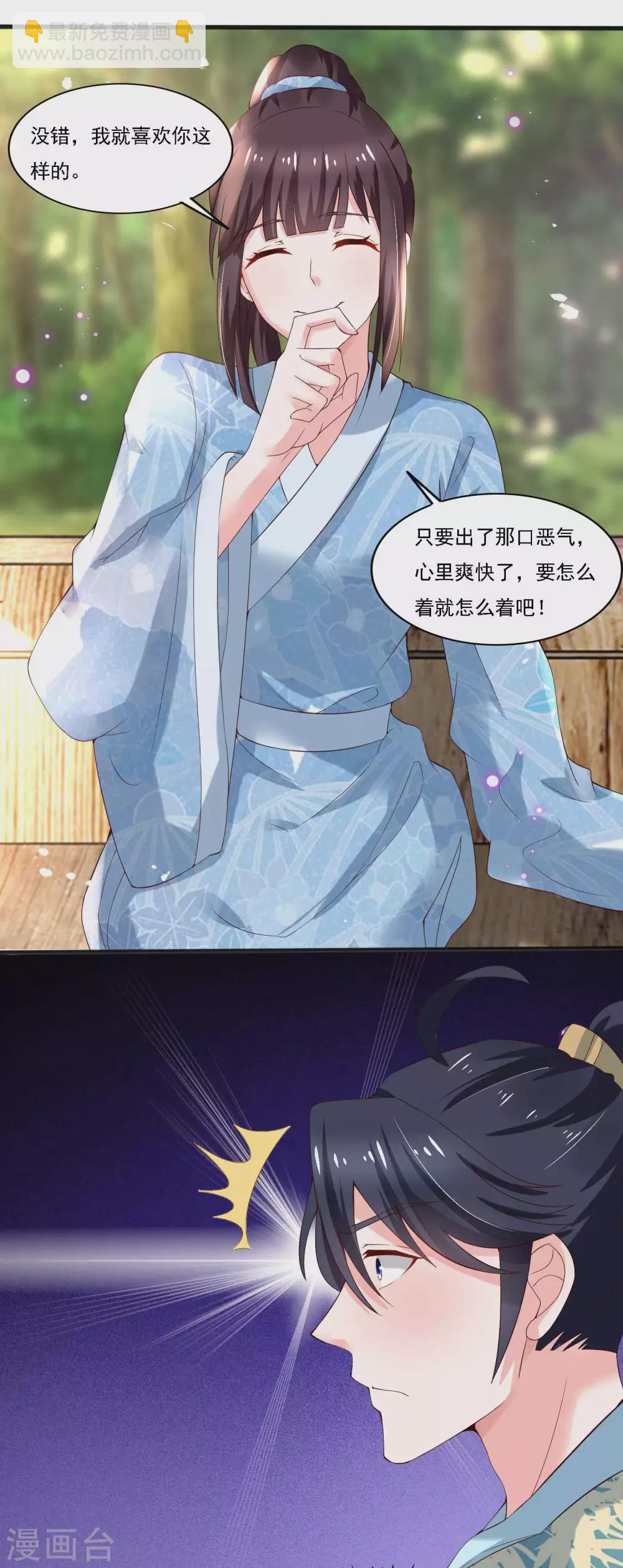 第180话 进京陪考-第187话