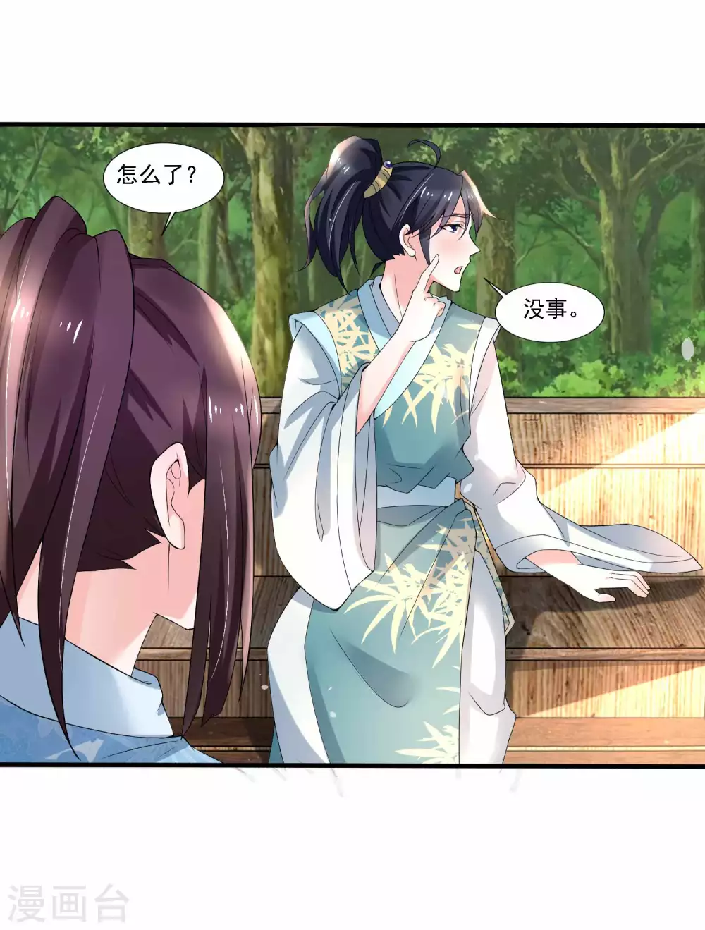 第180话 进京陪考-第187话