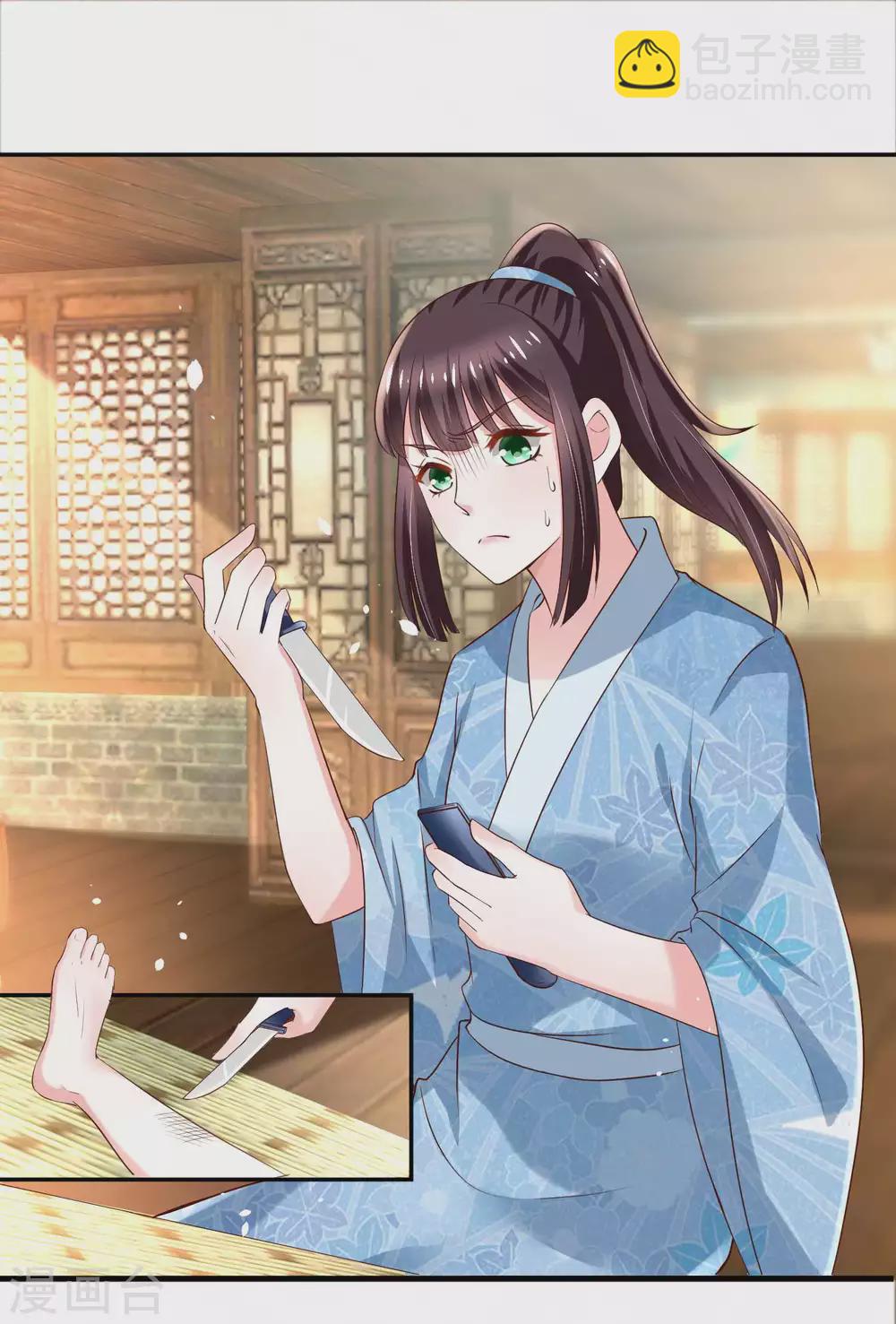 第184话 吃了一惊的杨大夫-第191话