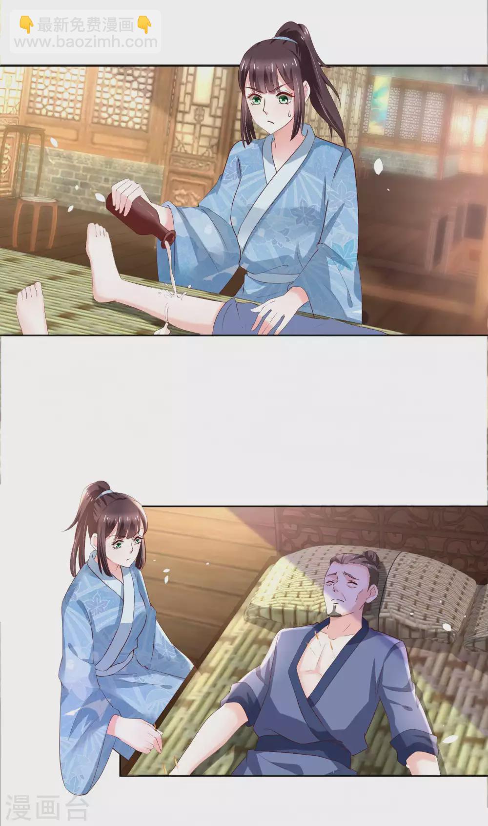 第184话 吃了一惊的杨大夫-第191话