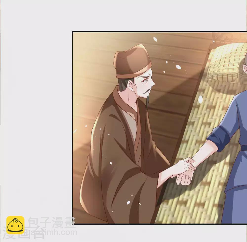 第184话 吃了一惊的杨大夫-第191话