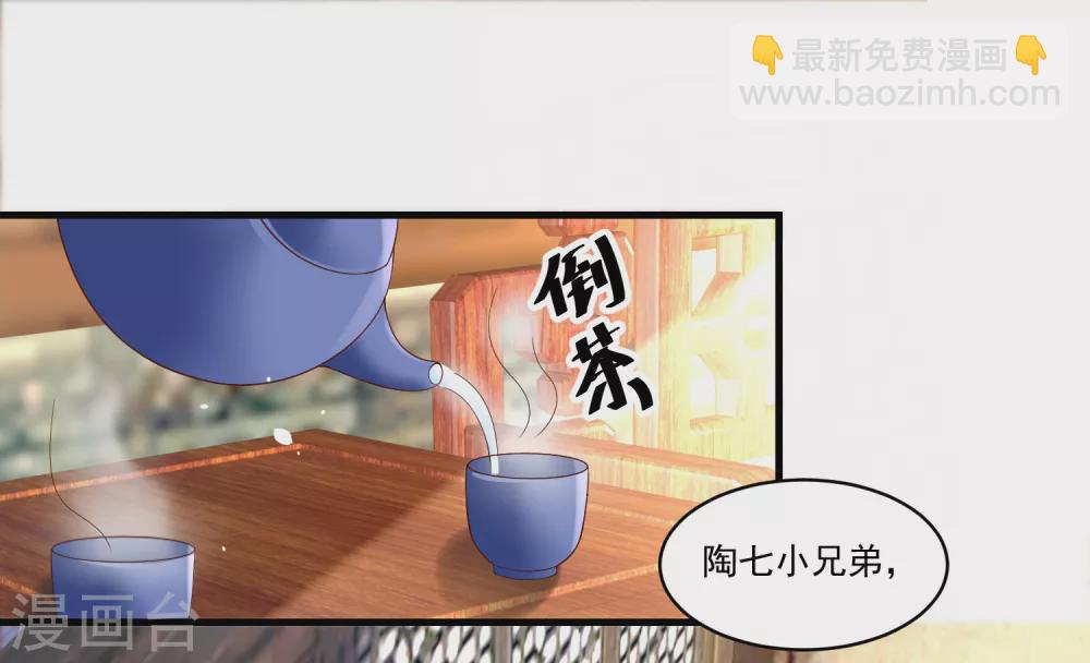 第186话 多年往事重掀起-第193话