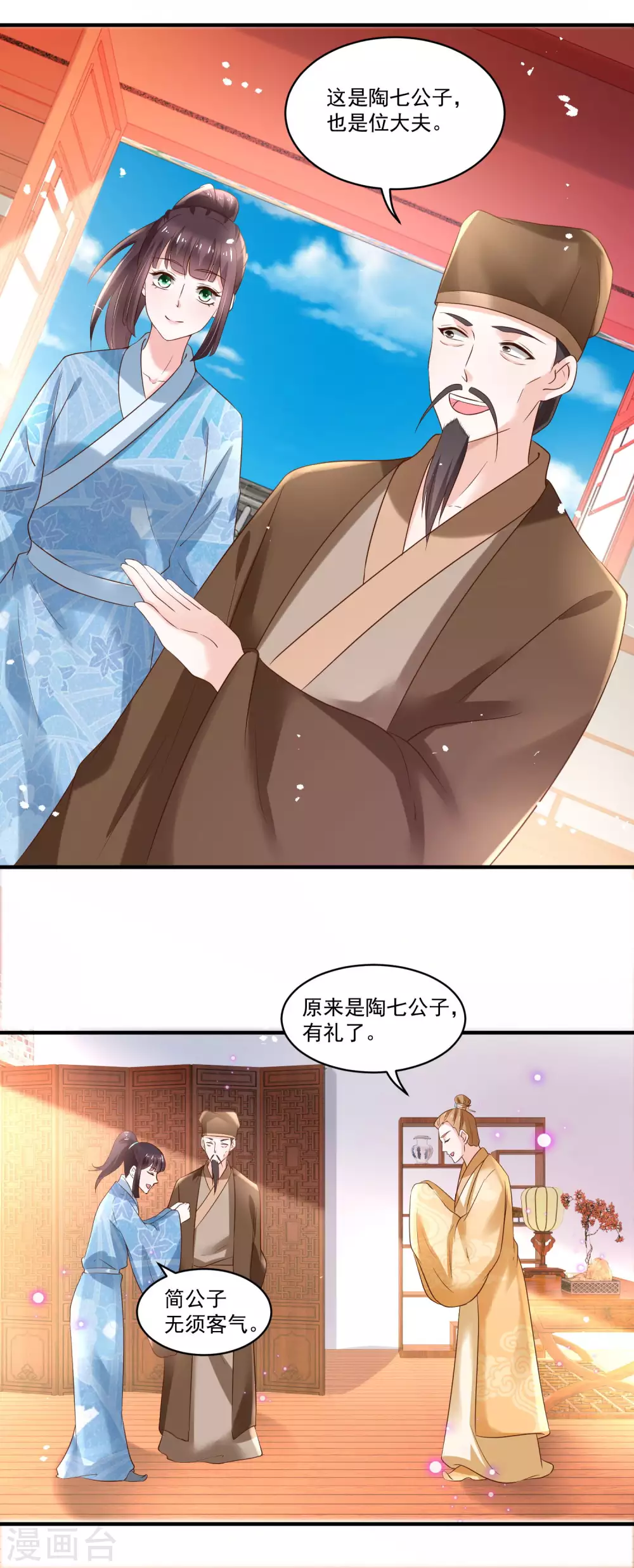 第186话 多年往事重掀起-第193话