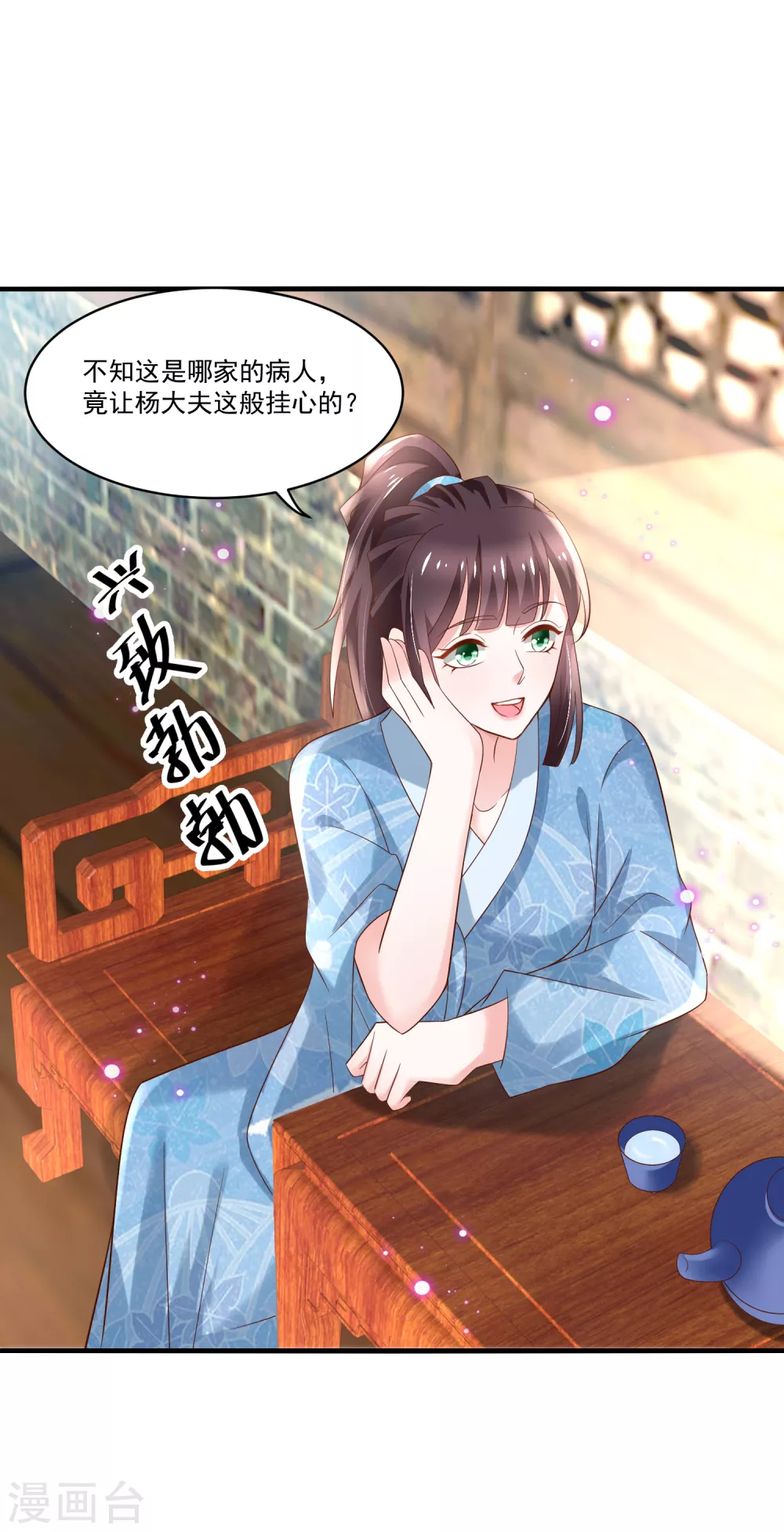 第186话 多年往事重掀起-第193话