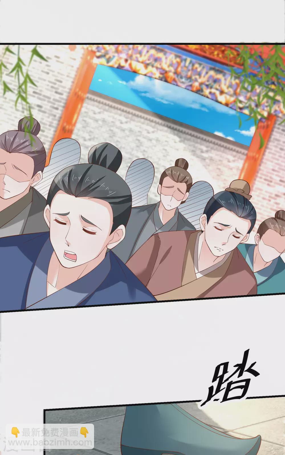 第188话 人各有志-第195话