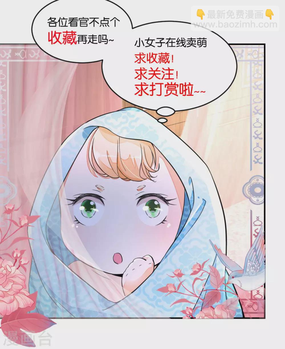 第188话 人各有志-第195话