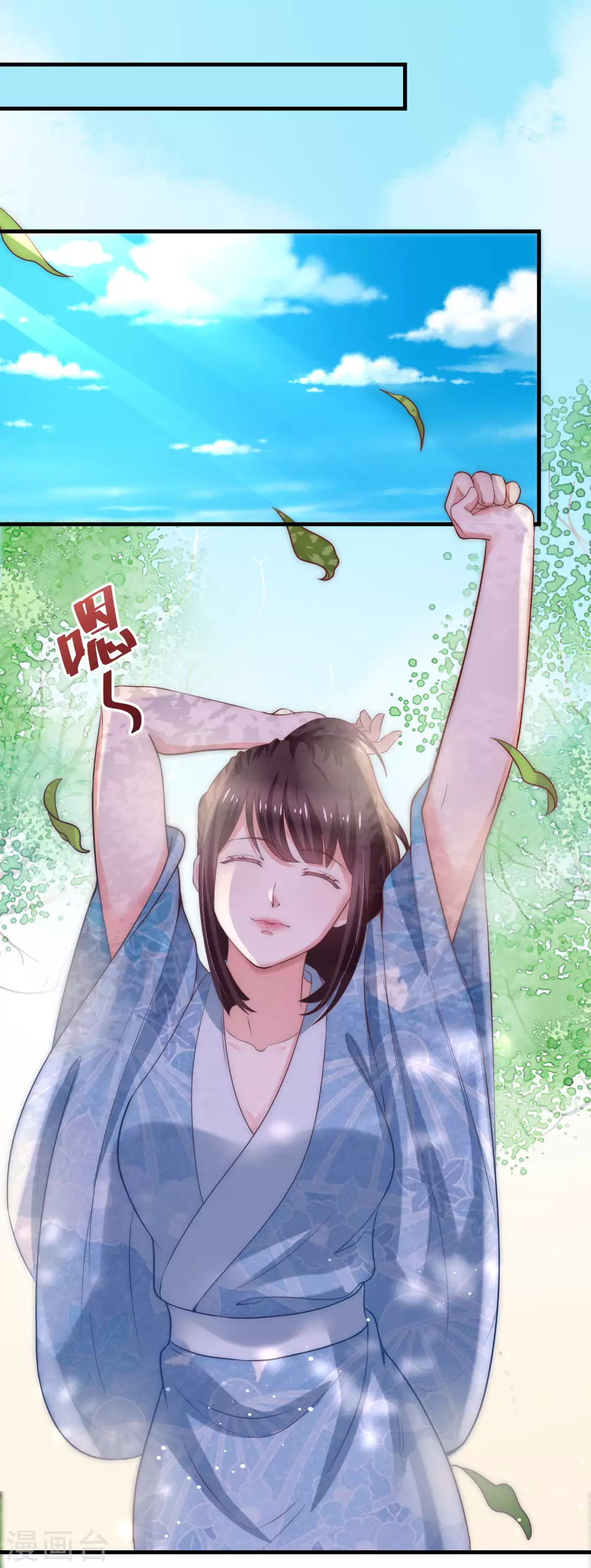 第192话 再见香芸儿-第199话