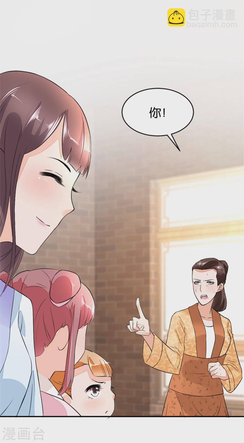 第3话 饭桌战争-第3话