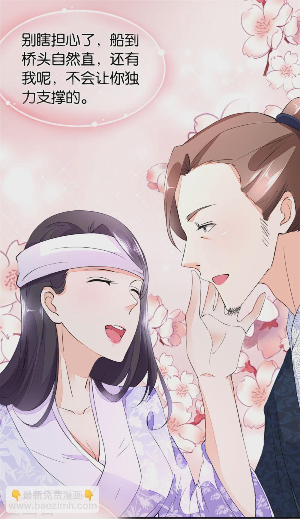 第3话 饭桌战争-第3话