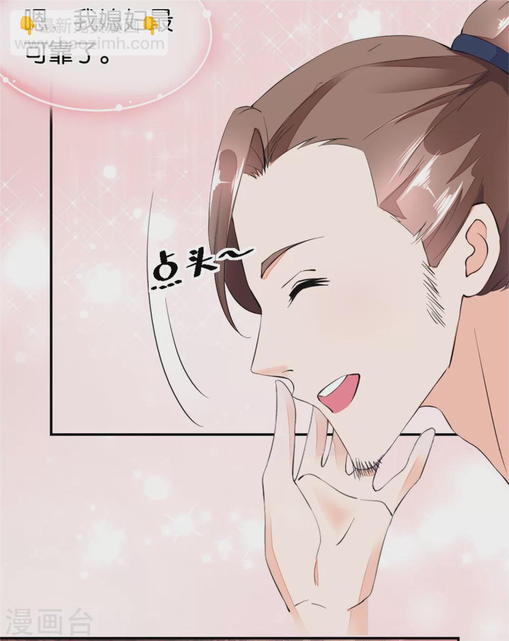 第3话 饭桌战争-第3话