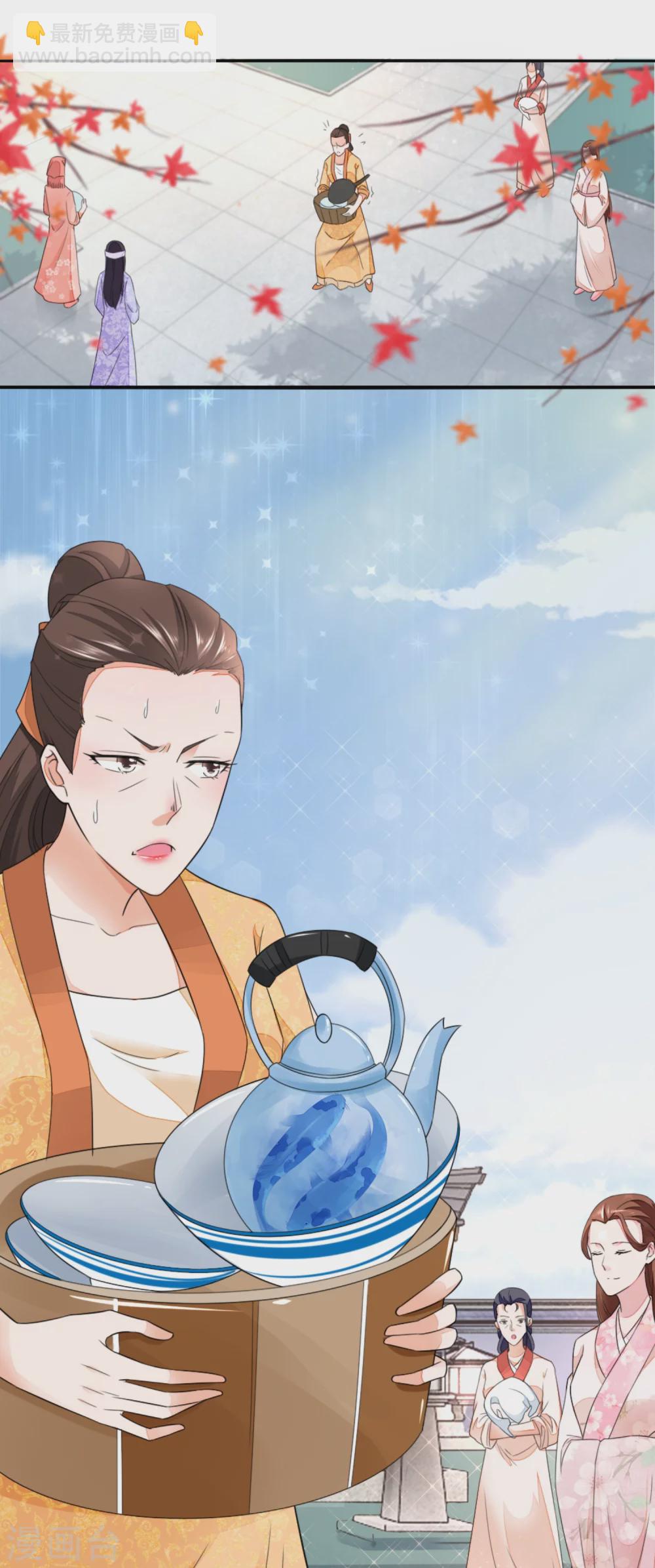 第20话 唯一男丁-第21话