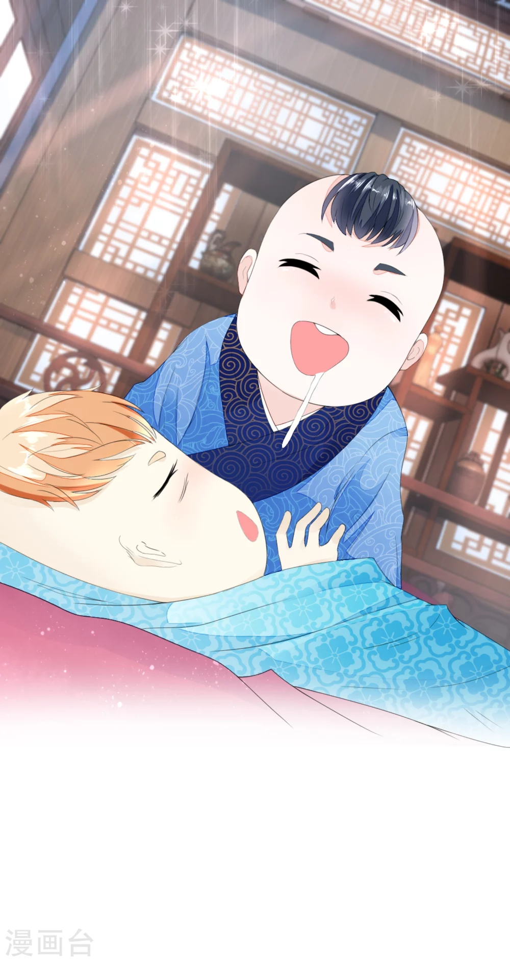 第20话 唯一男丁-第21话