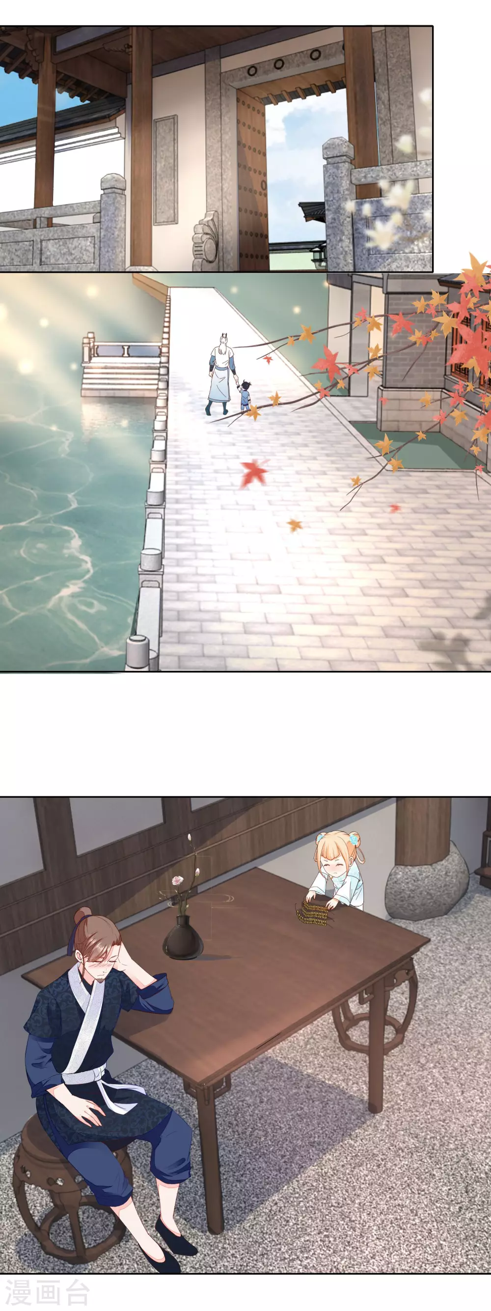 第30话 吃饱喝足数钱钱-第31话