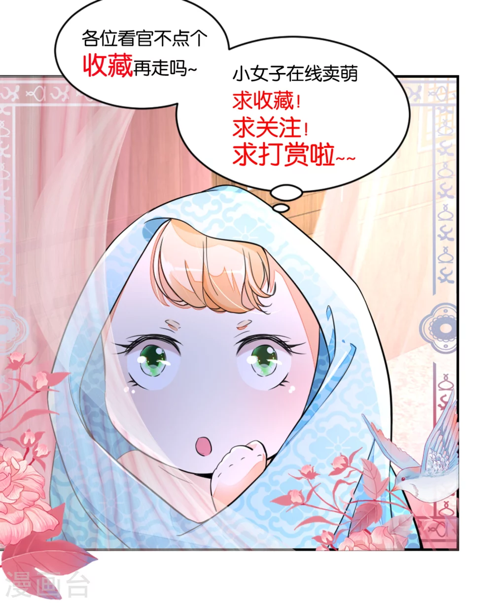 農女殊色 - 第35話 許婆婆的藥房 - 2