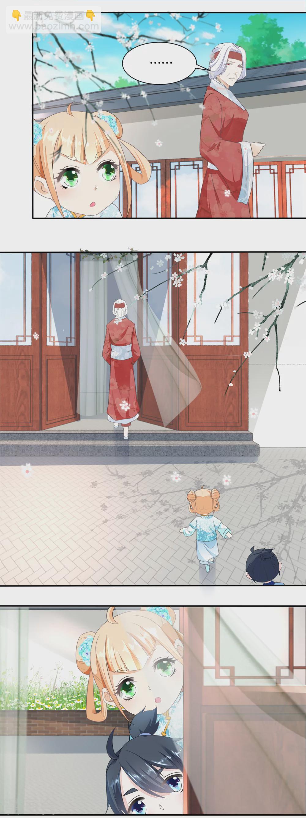 第35话 许婆婆的药房-第37话