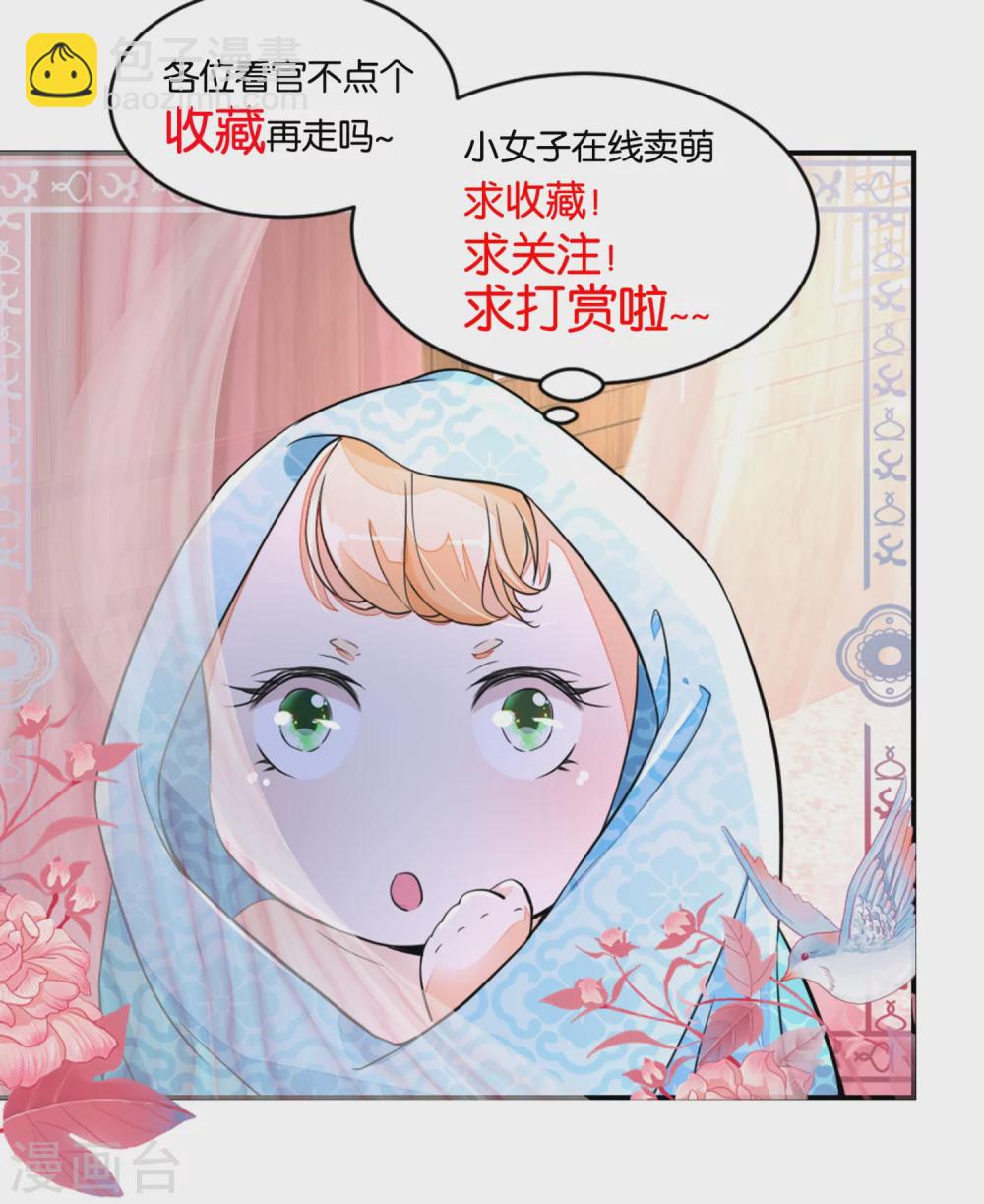 第37话 记忆中的蝴蝶谷10