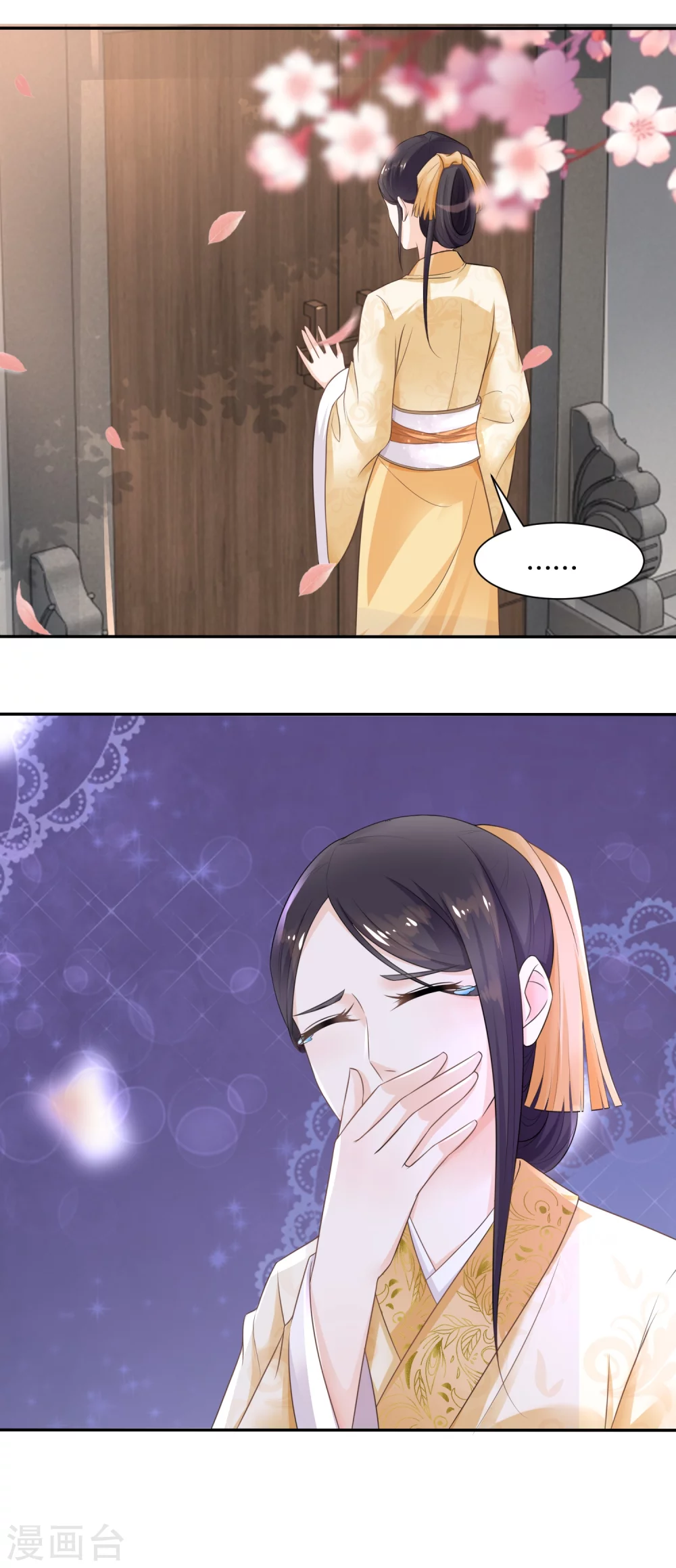 第43话 虽胜犹伤-第45话