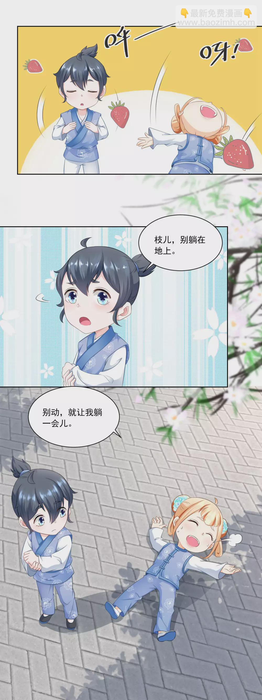 第57话 香枝儿让头绳-第59话