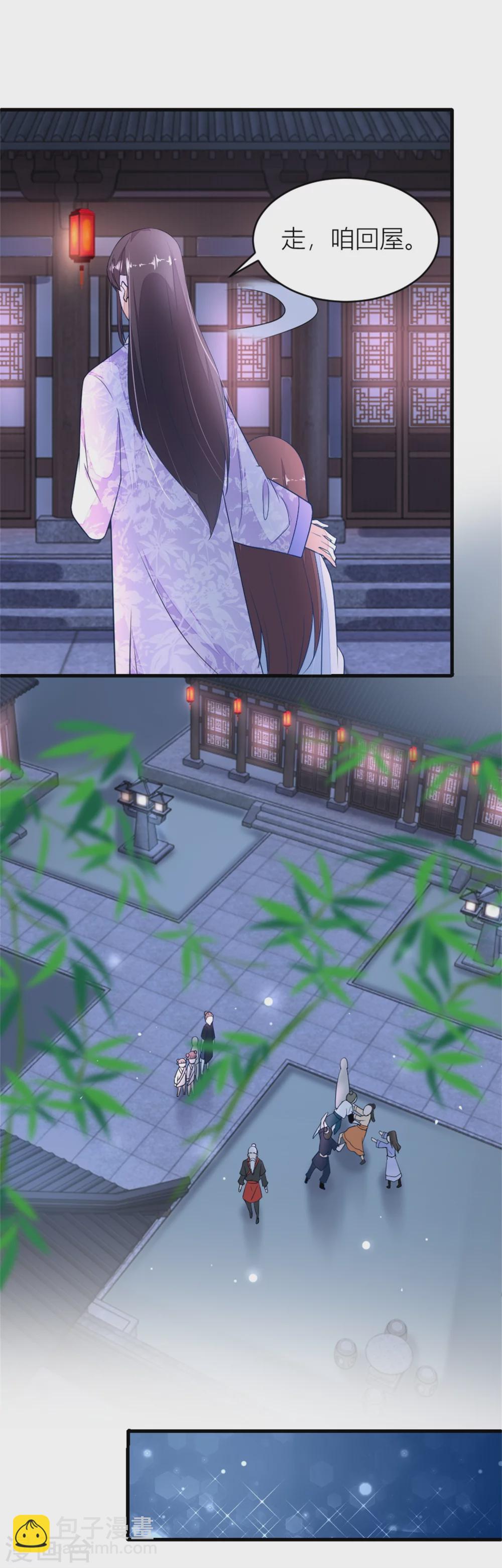 第7话 分家的前兆-第7话