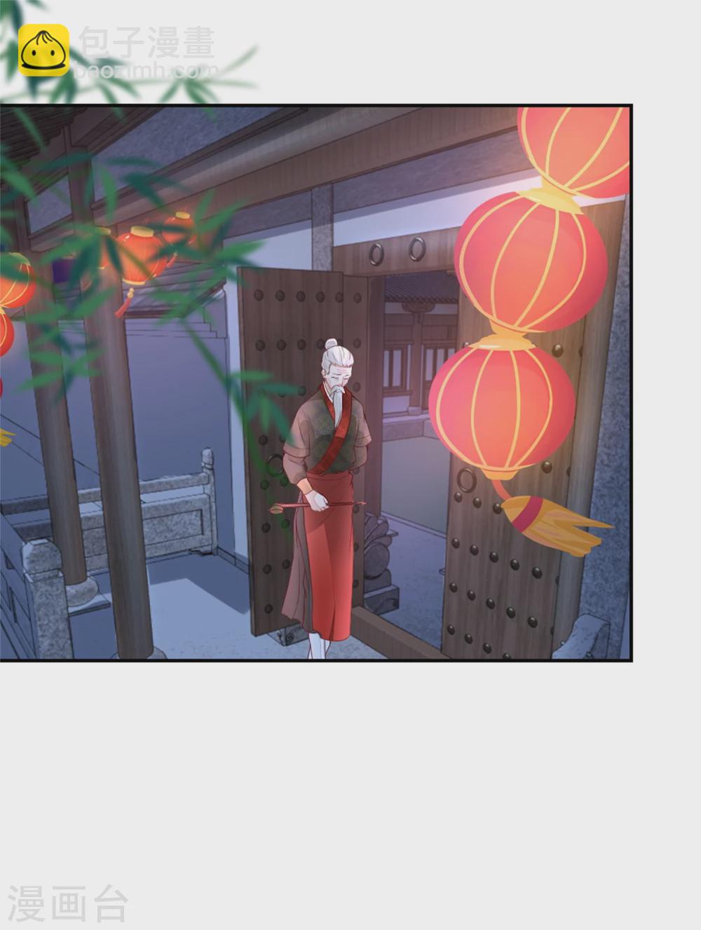 第7话 分家的前兆-第7话