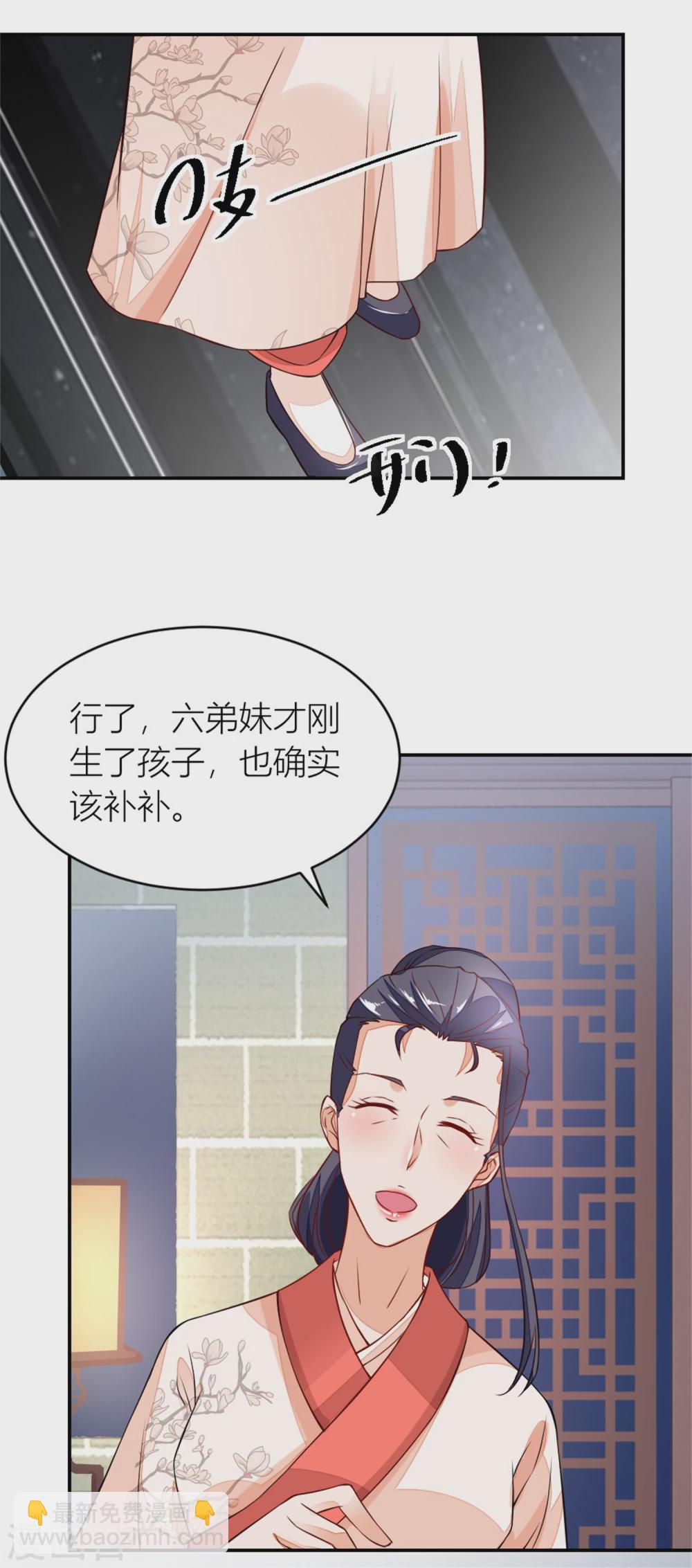 第7话 分家的前兆-第7话