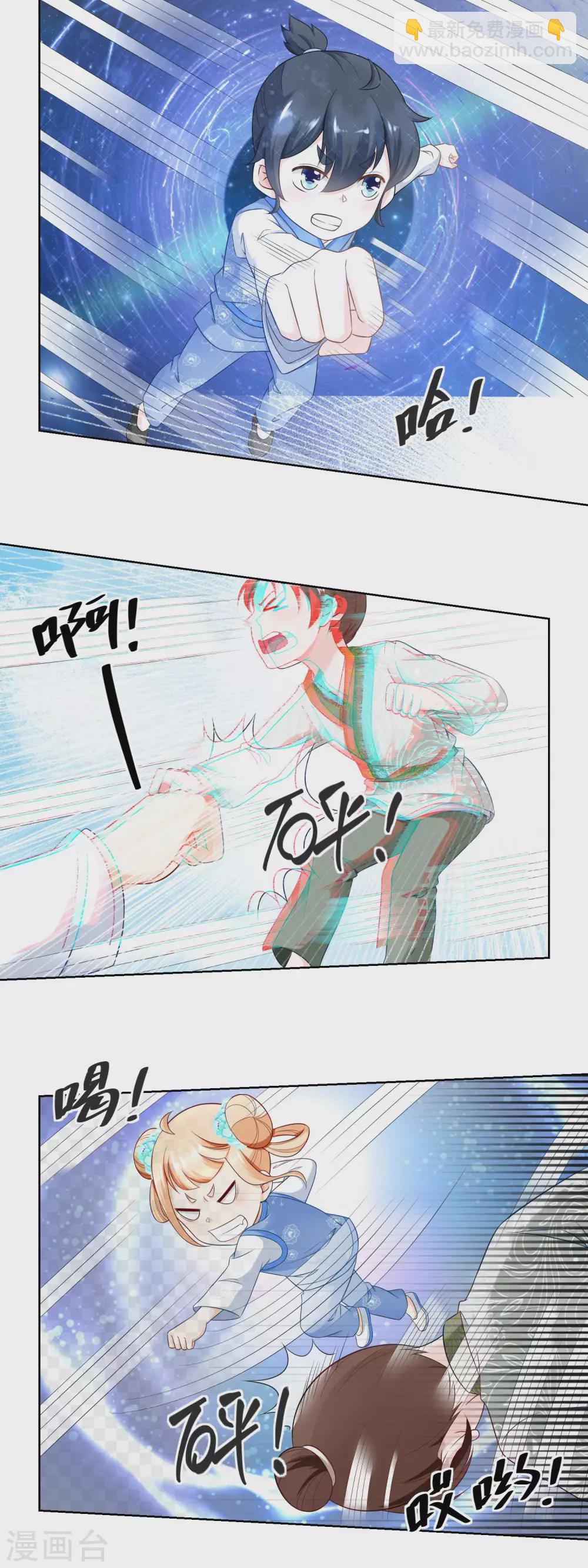 第59话 天衣无缝的配合！-第61话