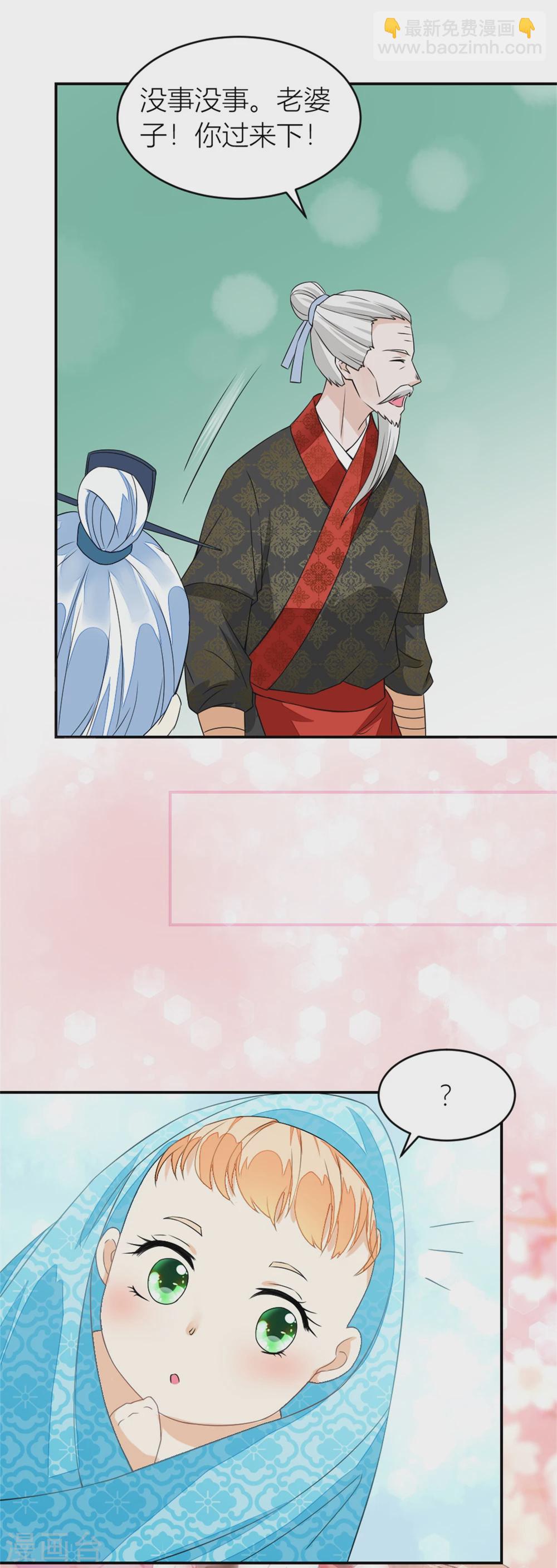 第9话 香枝与石头的人生第一面-第9话