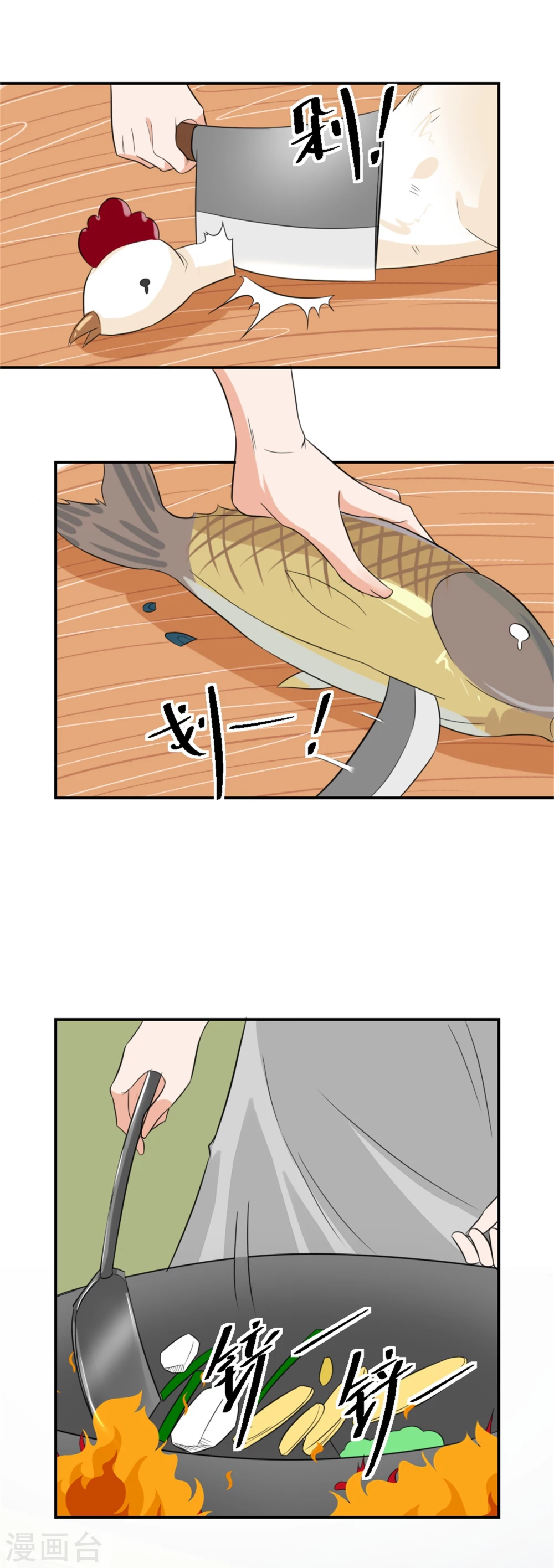 第9话 香枝与石头的人生第一面-第9话