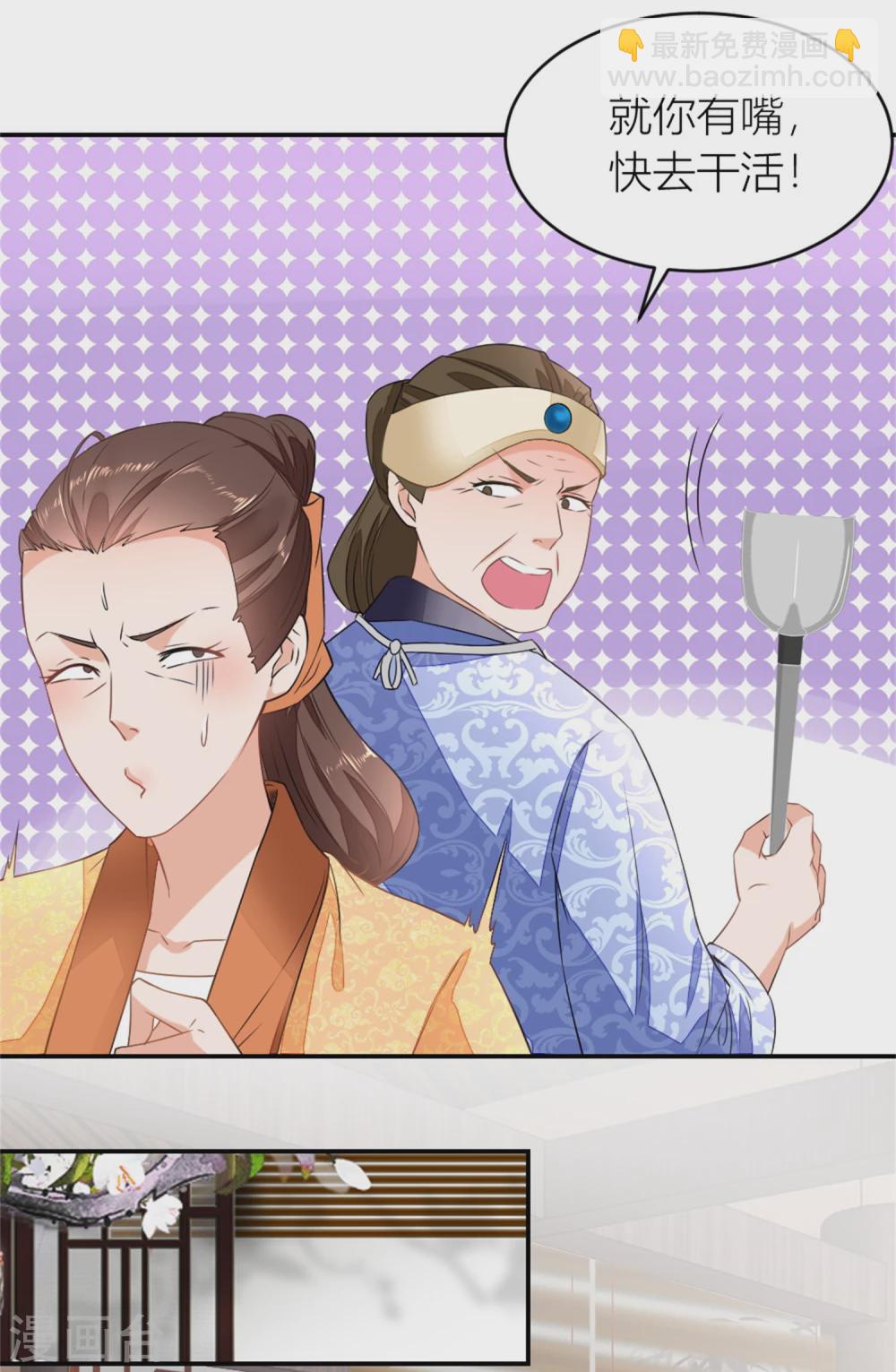 第9话 香枝与石头的人生第一面-第9话