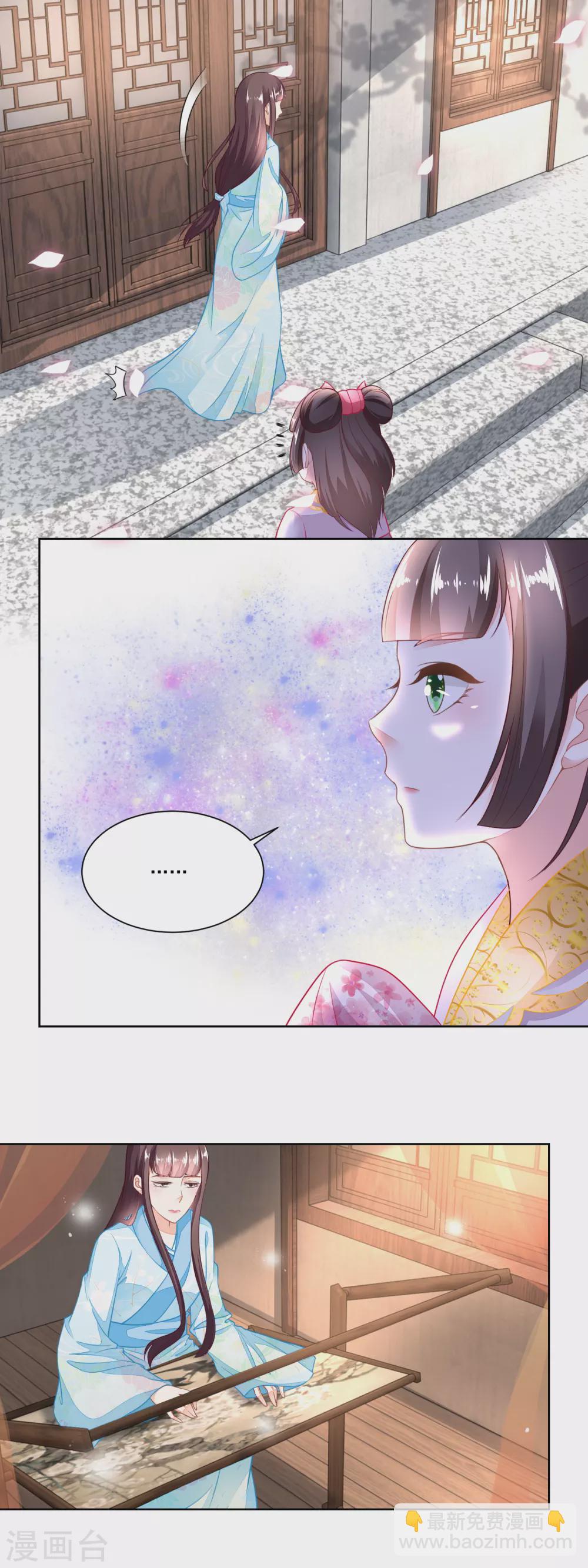 第94话 待嫁的香花儿-第97话