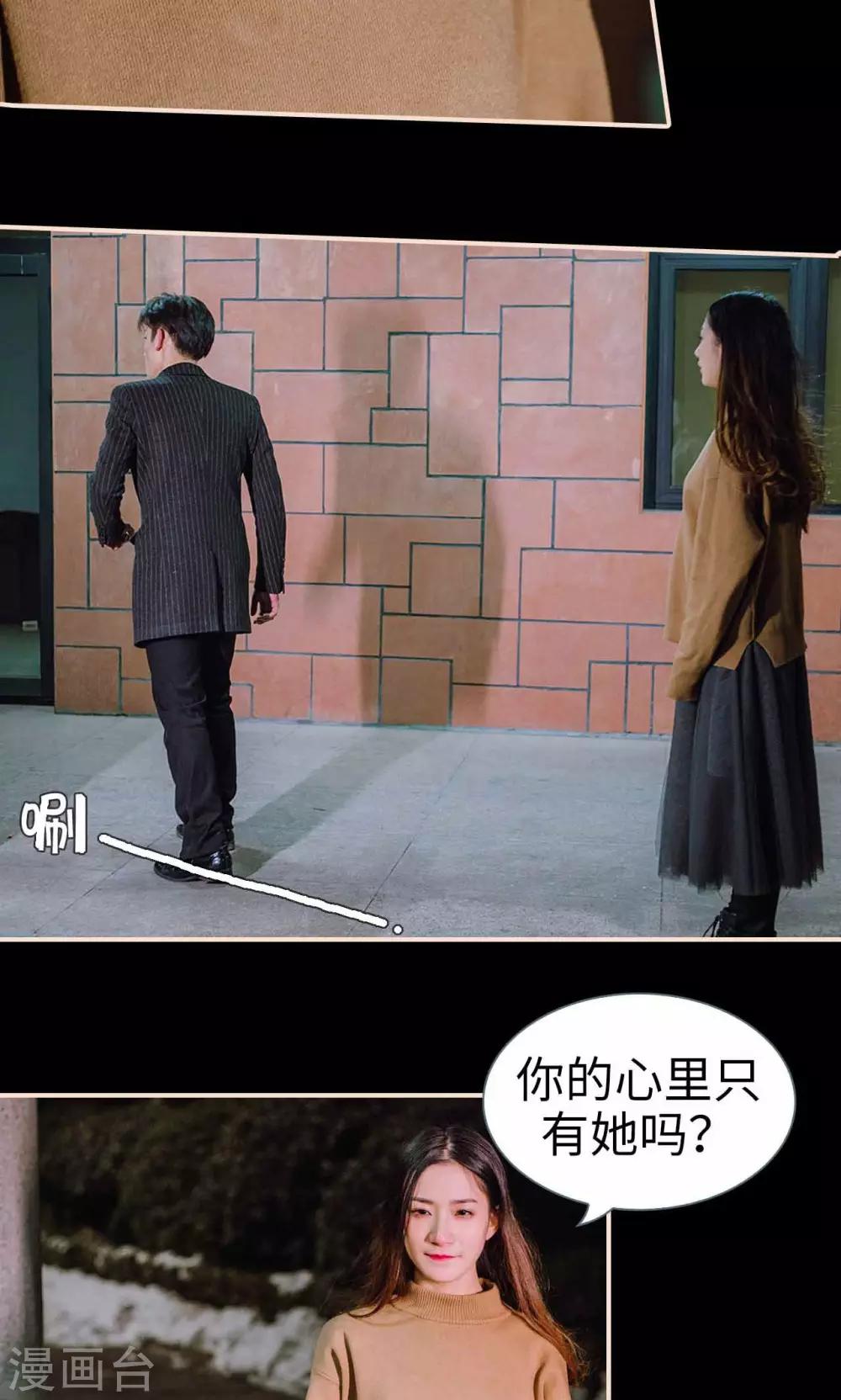 第41话5