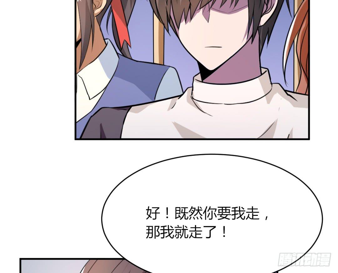 第十六话-第17话