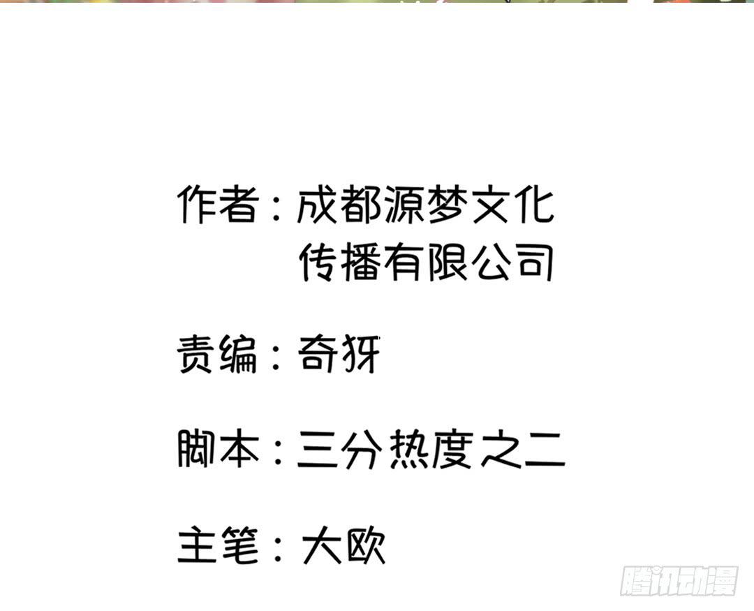 第十六话-第17话